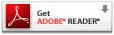 Adobe Acrobat Readerをダウンロードする