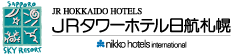 JRタワーホテル日航札幌