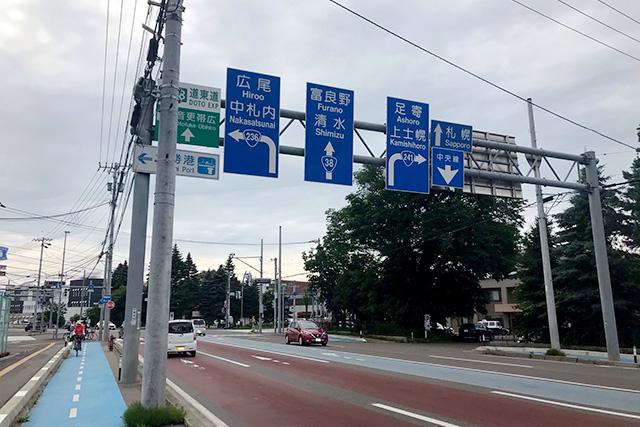 国道38号線、右手に帯広神社を越えて、大通り交差点を左折（右手：よつ葉アリーナ十勝［帯広市総合体育館］、左手：ローソン）