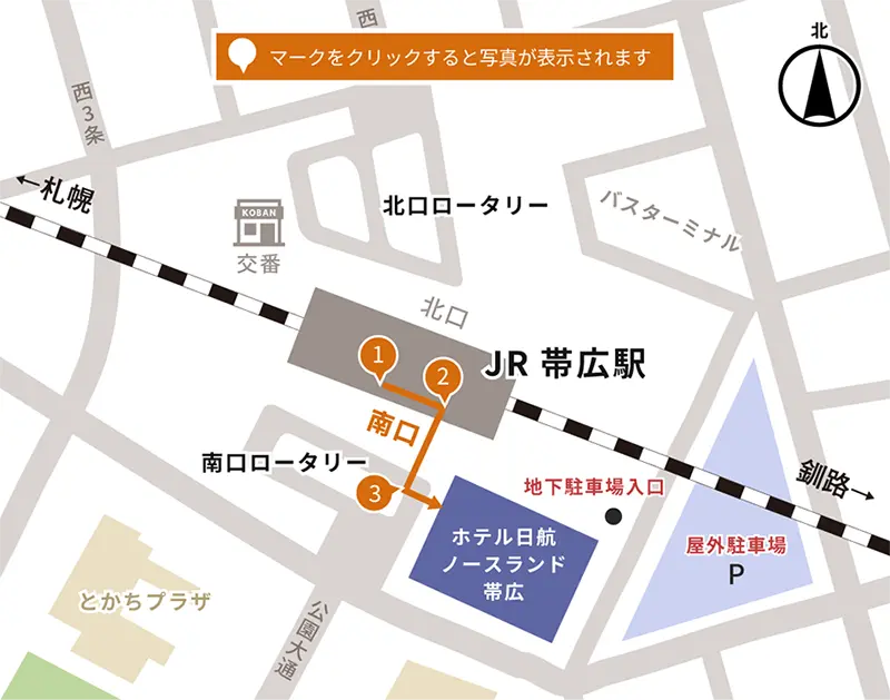 JR札幌駅構内マップ