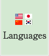 Languages