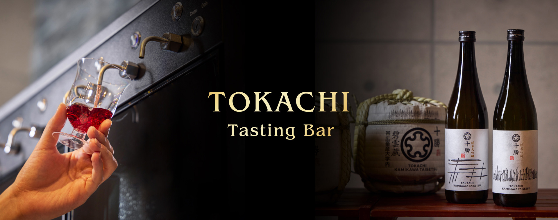 TOKACHI Tasting Bar