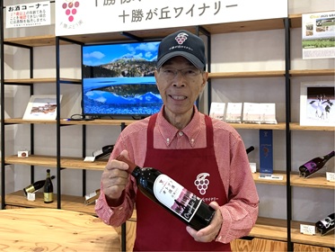 <small>TOKACHI Tasting Barイベント</small><br>メーカーズセッション vol.5<br>～十勝が丘ワイナリー～<small> 9/20(日)・21(月・祝)開催</small>