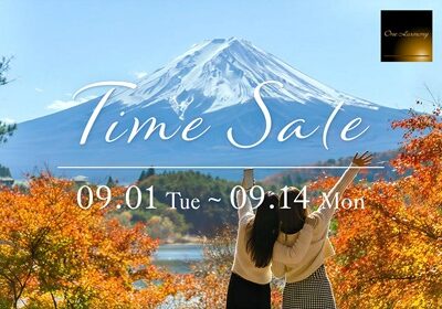 One Harmony会員限定<br>秋のタイムセール<br><small>販売期間限定：9/1(火)～9/14(月)</small>