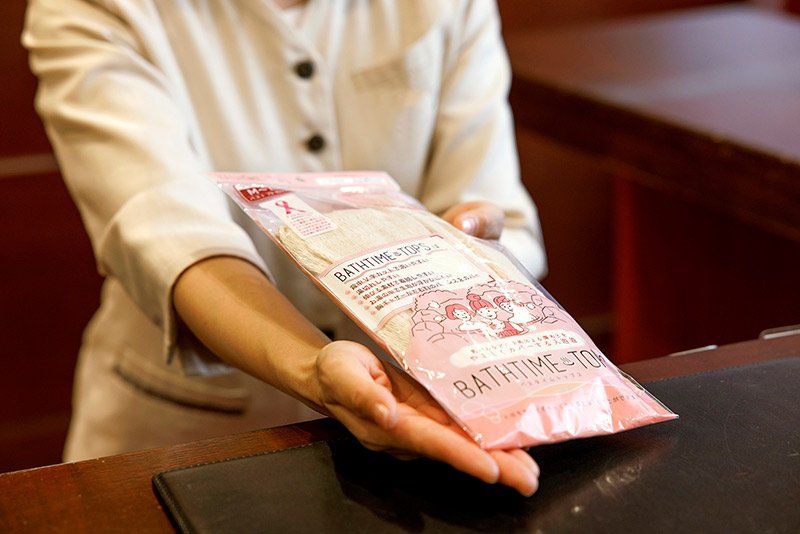 常備無料提供サービス