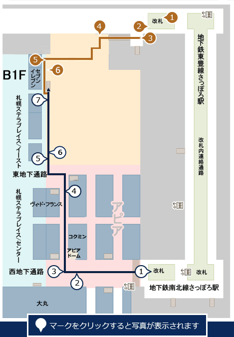 地下鉄よりお越しの方 アクセス Jrタワーホテル日航札幌 公式 札幌ホテル
