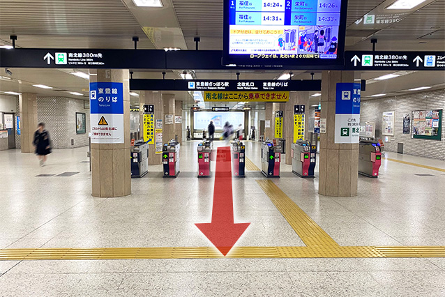 地下鉄東豊線さっぽろ駅北改札口