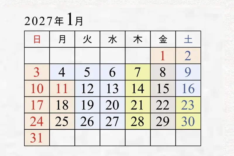 2027年1月