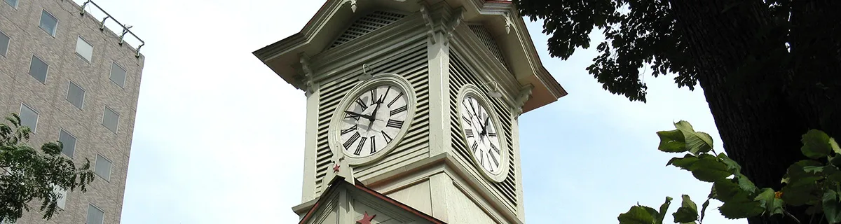 Sapporo Clock Tower