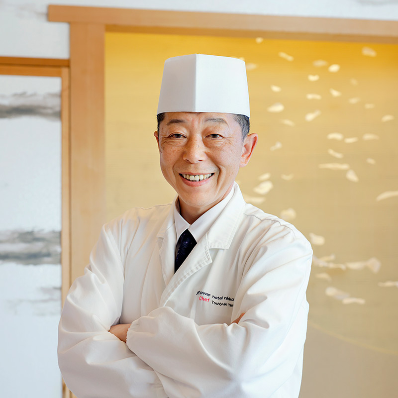 シェフ 山中 俊幸