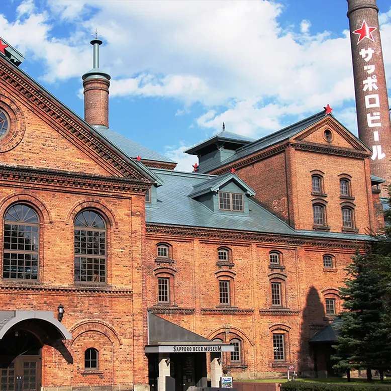 サッポロビール博物館